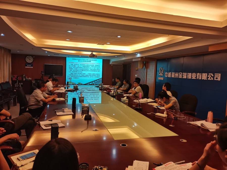 金瑞鈾業開展黨風廉政教育專題黨課1.jpg