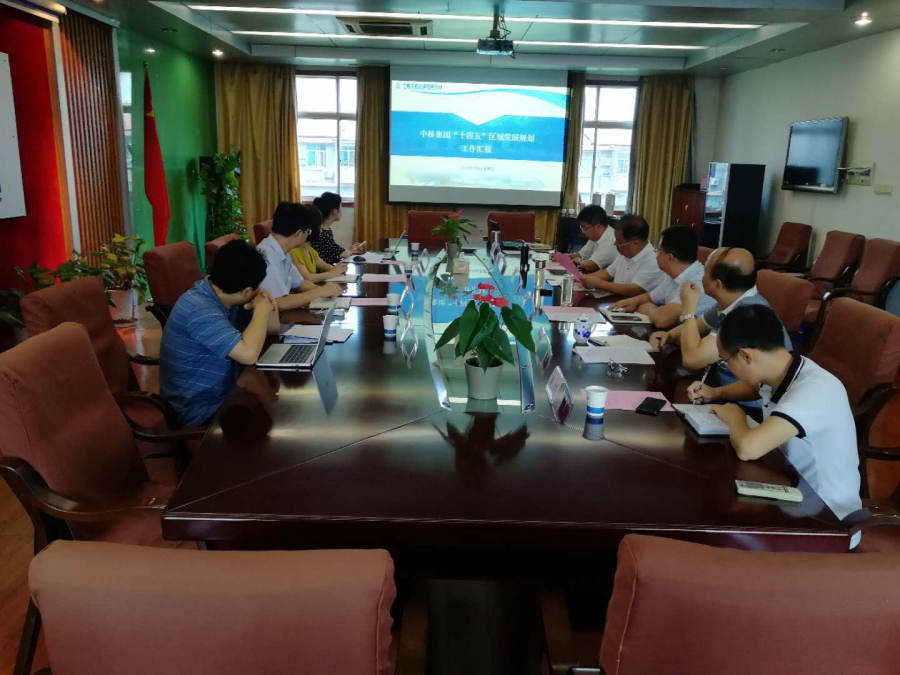 東南區域十四五規劃對接1.png