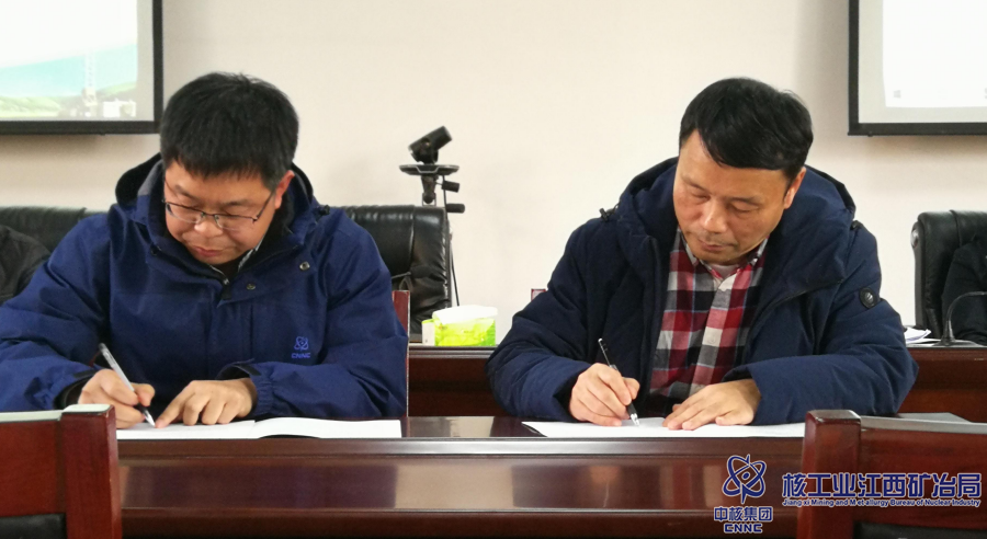 江西礦冶召開2021年度安全環(huán)保工作會(huì)4.png