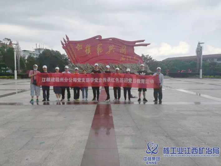 江核建開展學黨史主題黨日活動_副本.png