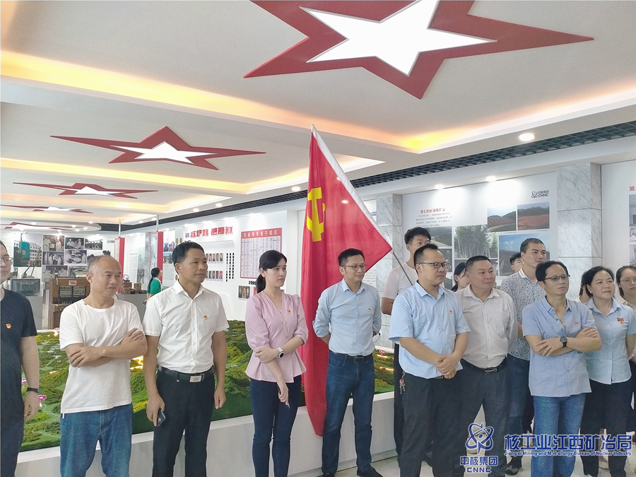 公溪鎮黨委參觀金安鈾業礦史展覽_副本.png