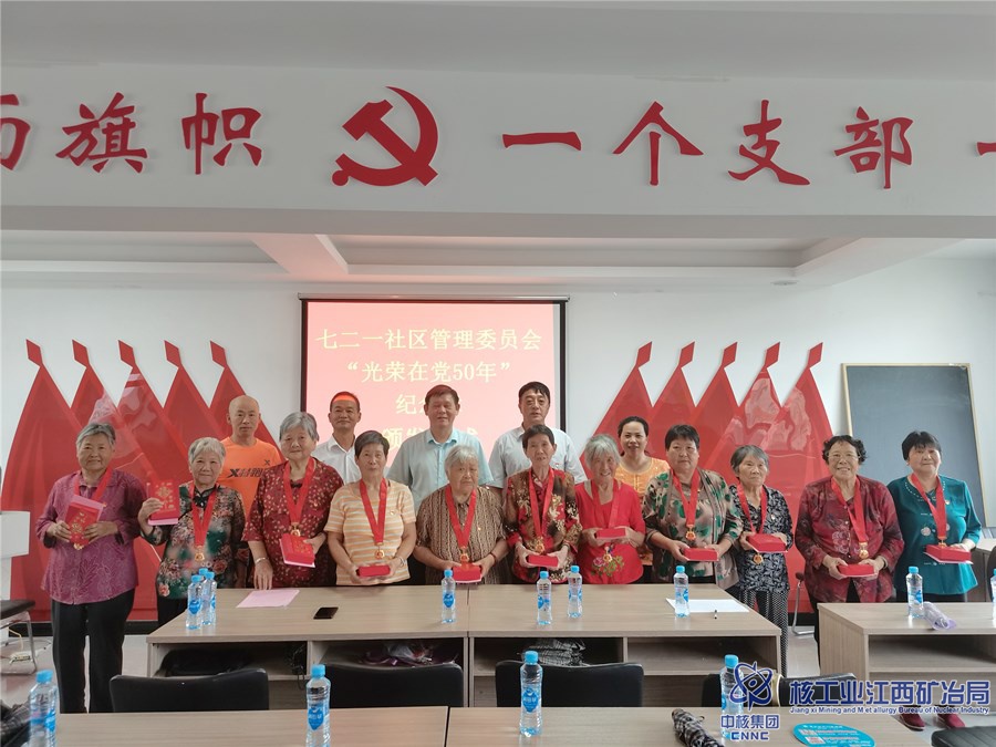 紀念章頒發儀式1_副本.jpg