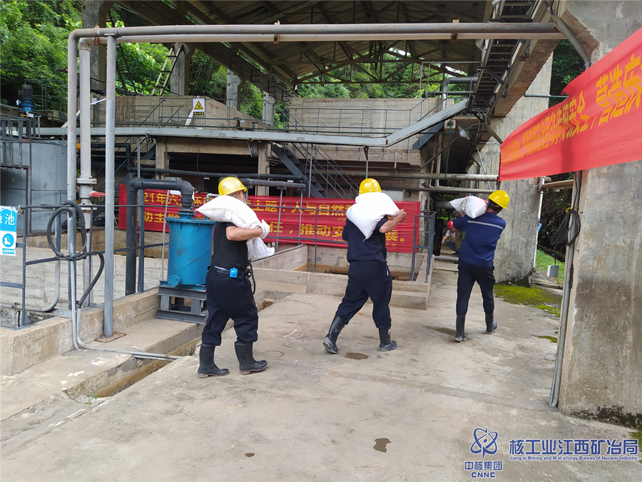 金瑞鈾業(yè)豐州管理處開展防汛應(yīng)急演練_副本.png