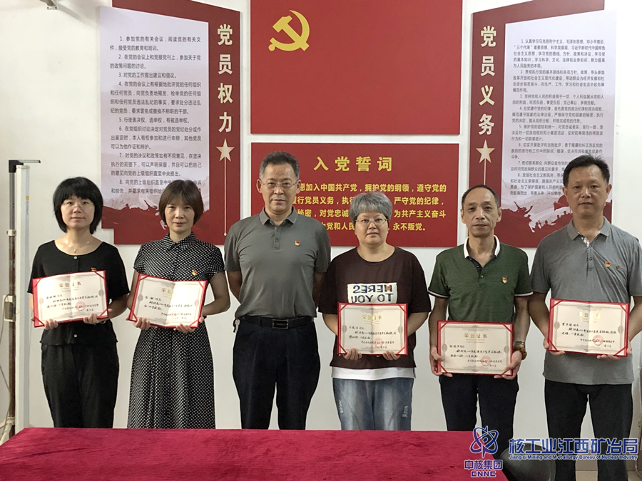720社區“七一”表彰_副本.png