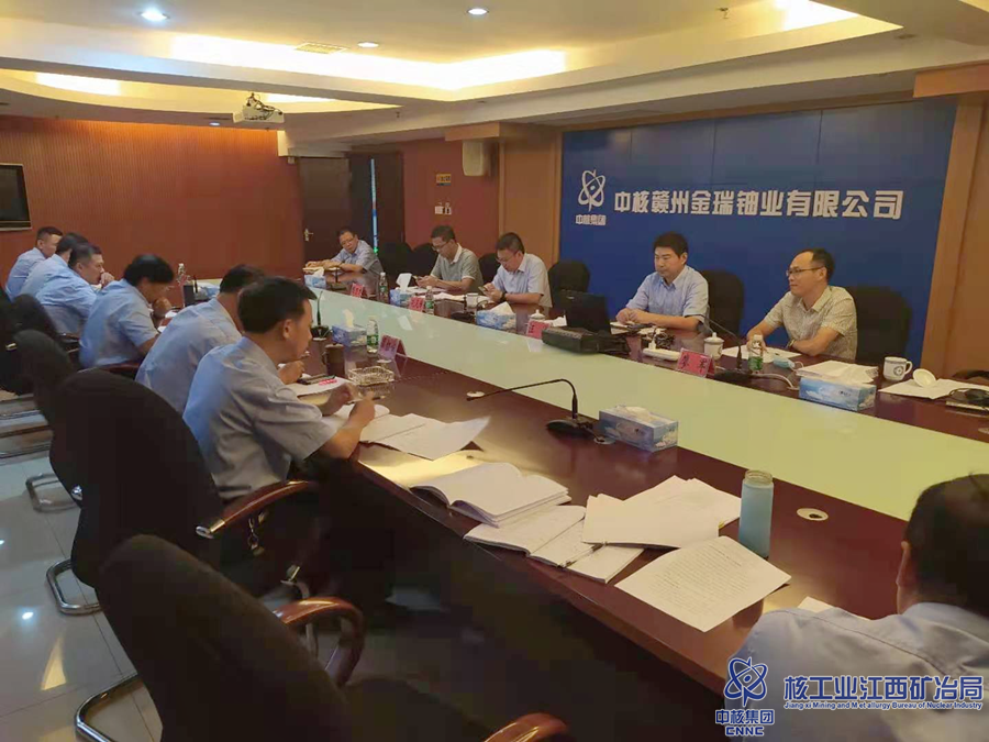 孔凡峰到金瑞鈾業開展安全環保檢查3_副本.png