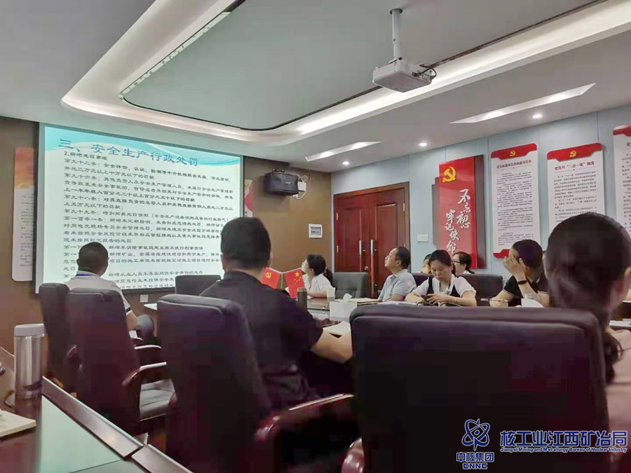 江核建舉辦安全生產法培訓_副本.png