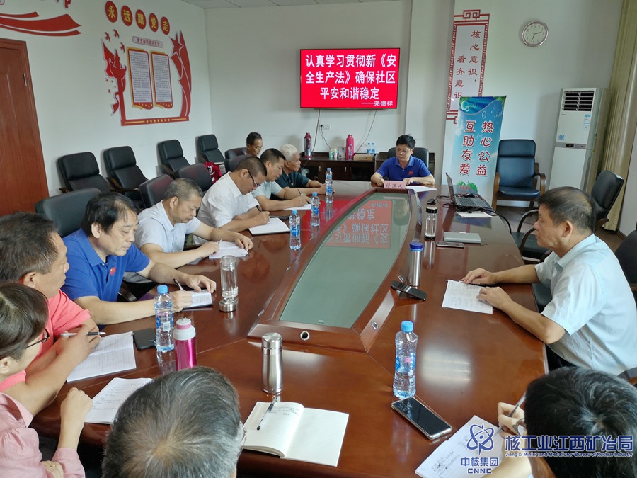 721社區(qū)安全培訓(xùn)_副本.jpg