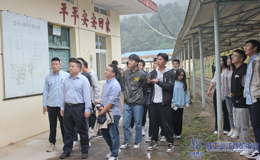 田灣核電站赴金安鈾業開展團干專項培訓1_副本.png