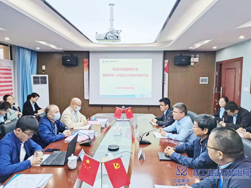 鞍鋼礦業江核建_副本_副本.jpg