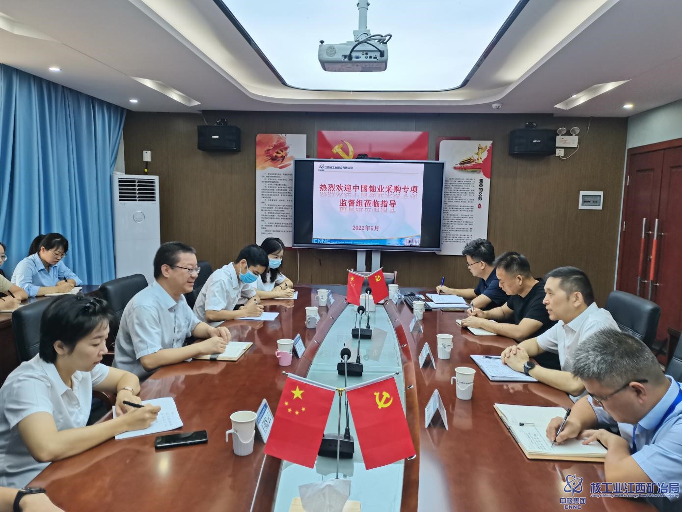 中國鈾業對江核建專項檢查.jpg
