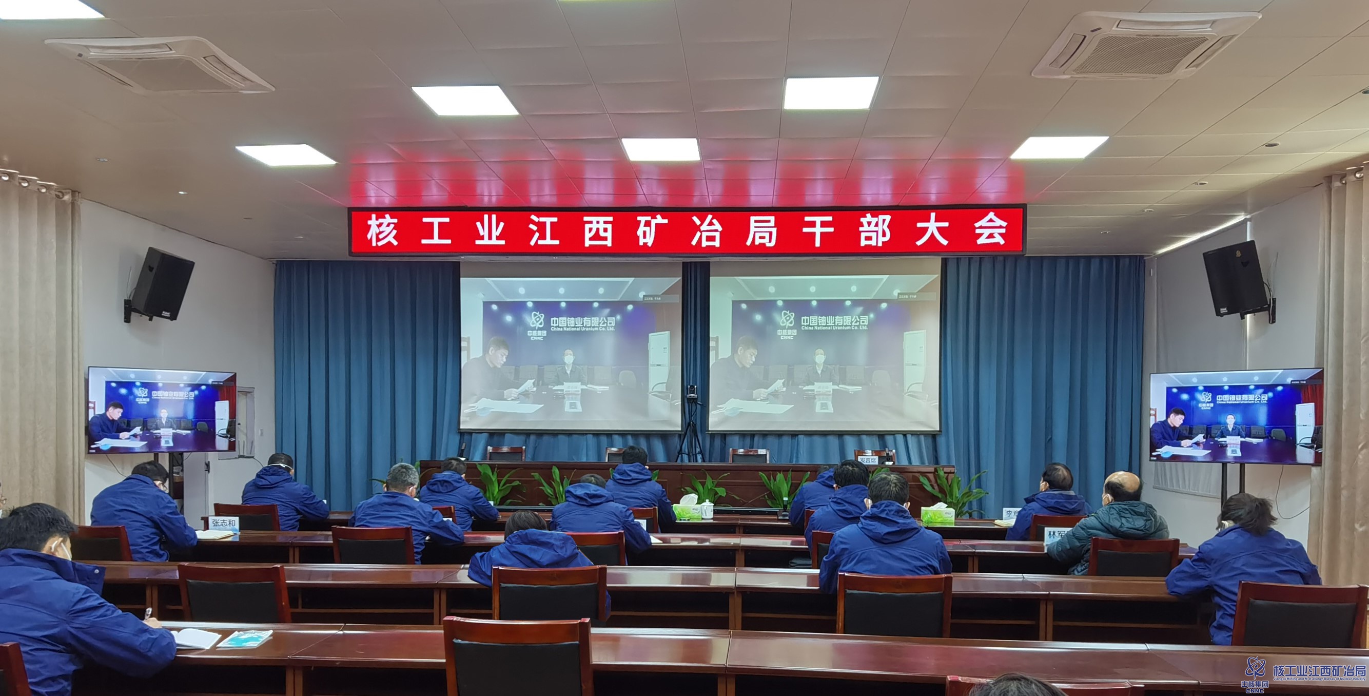 干部大會.jpg