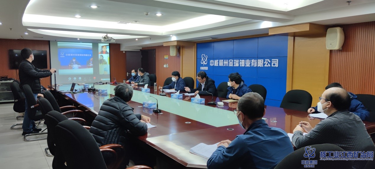 金瑞職業健康體系.jpg