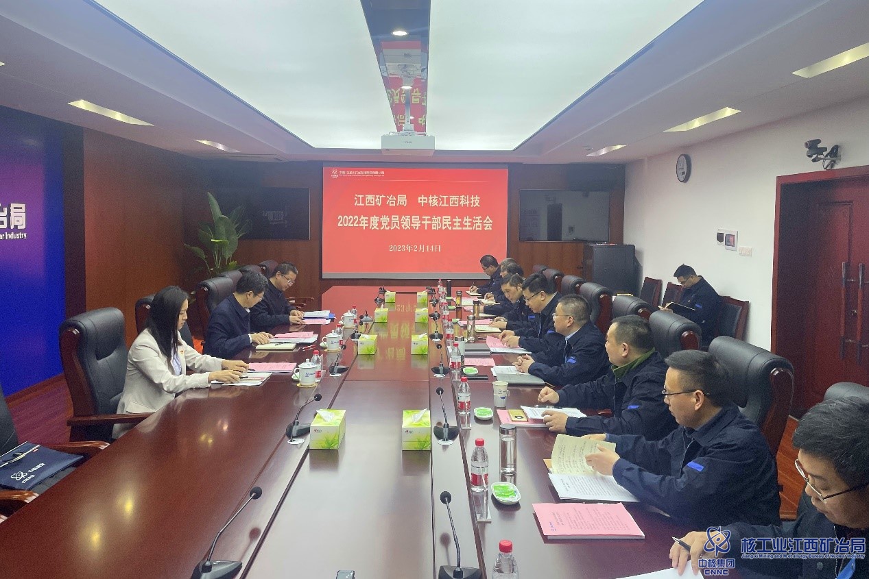 2022年民主生活會馬登峰調研.jpg