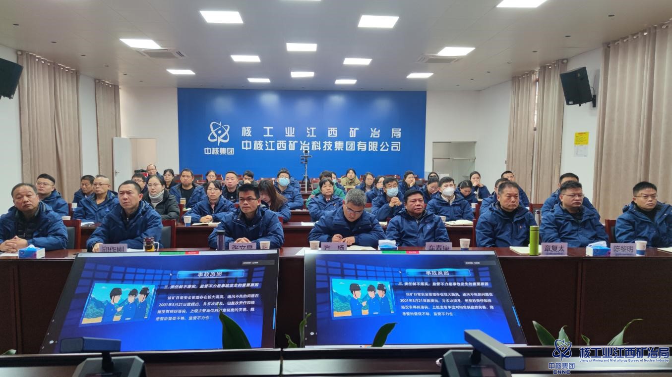 江核建復工復產會2.jpg