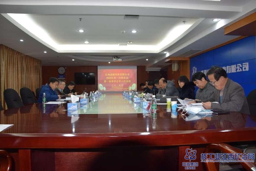晶核環保董事會1.jpg