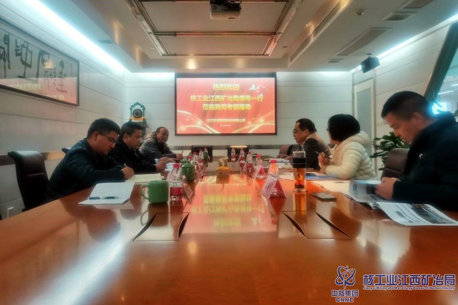 孔凡峰赴金石資源集團調研交流.jpg