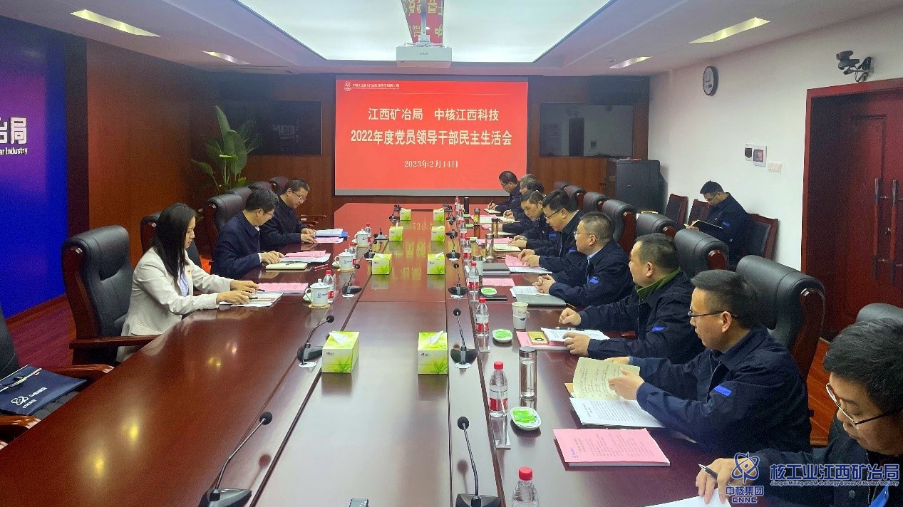 2022年民主生活會馬登峰調研.jpg