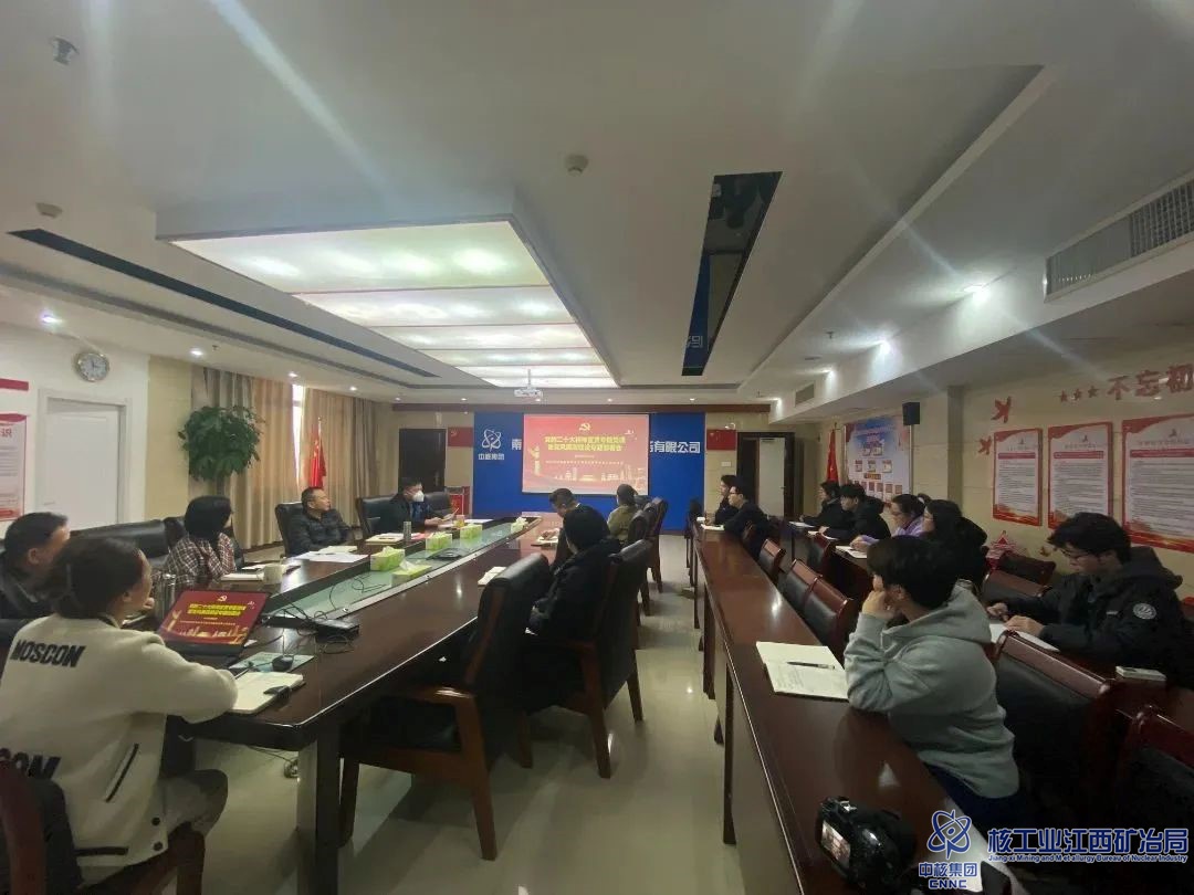 南昌凱利黨建及黨風廉政會.jpg