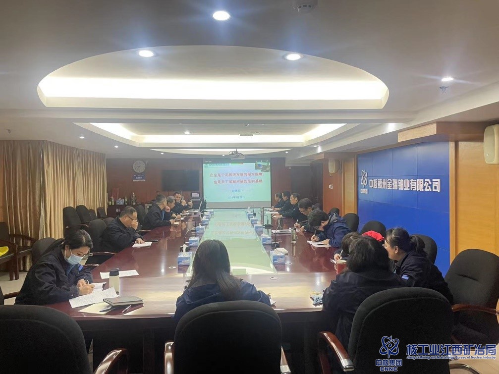金瑞開展復工復產培訓.jpg
