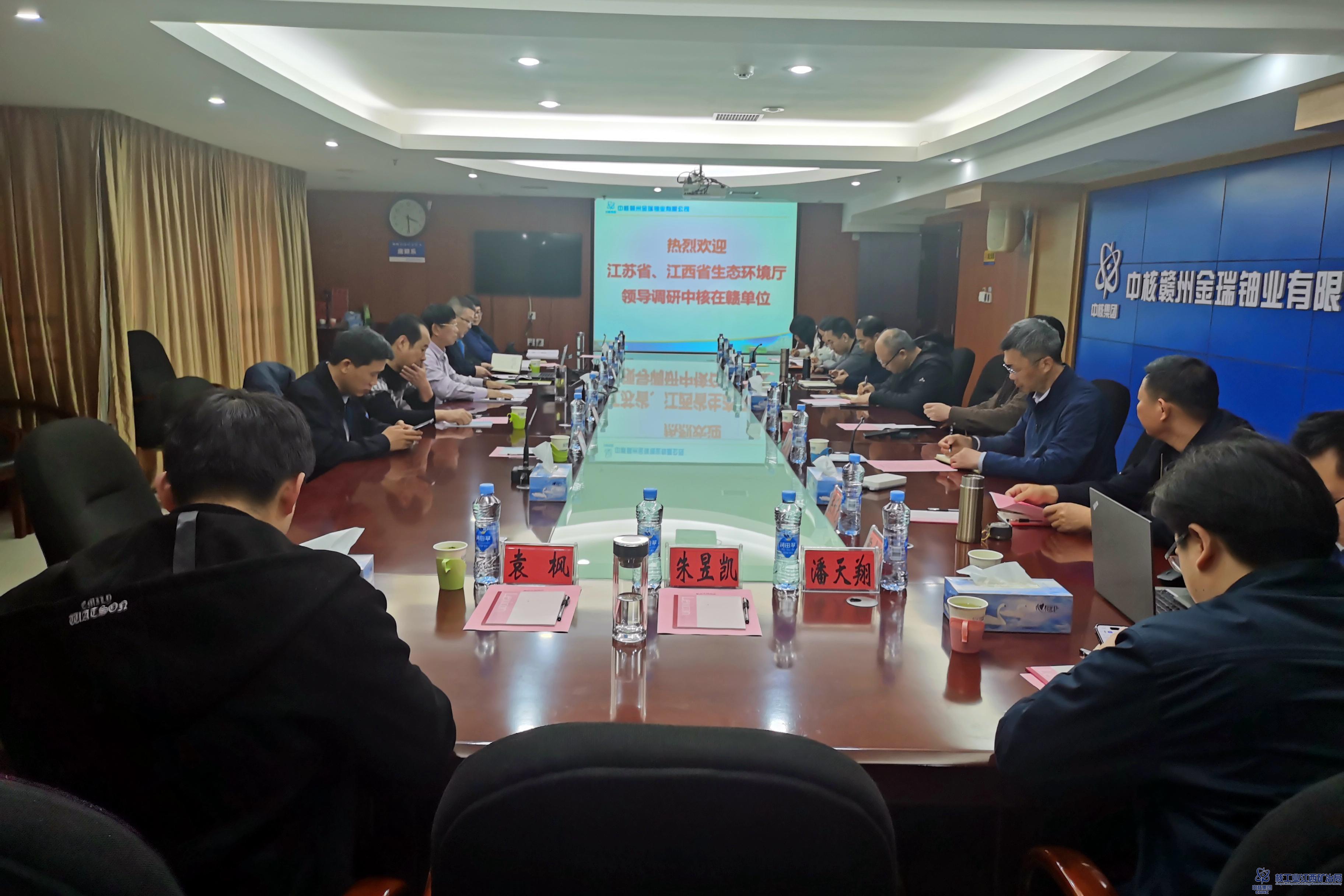 江蘇省生態環境廳核管局副局長蔣云平.jpg